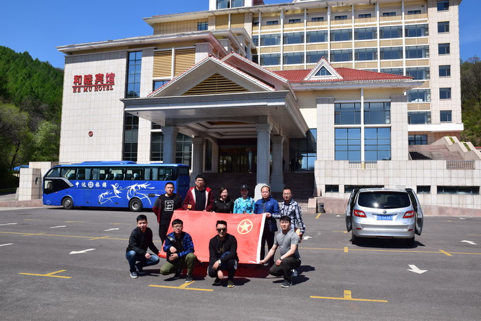 公司团青登山活动