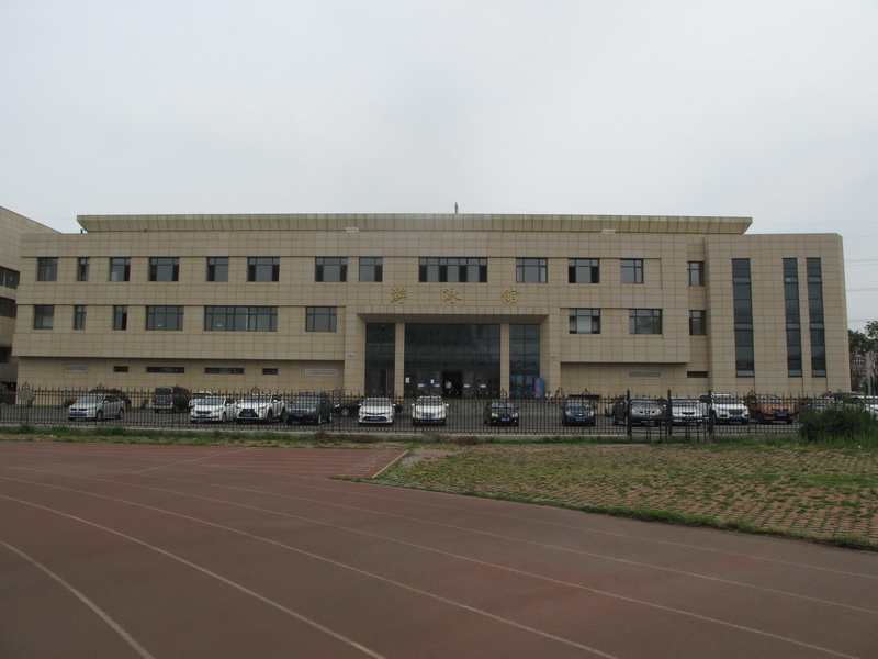 2017年辽宁石化大学游泳馆_调整大小.jpg