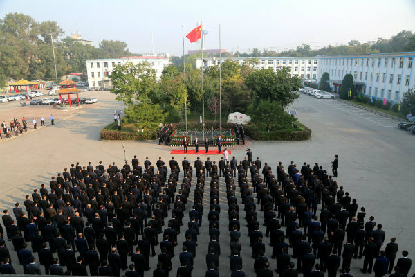 举行庆祝中华人民共和国成立七十周年升旗仪式1.JPG