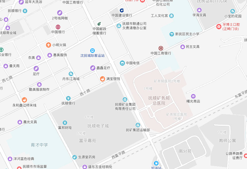 抚顺矿业集团