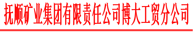 QQ截图20200309145500.png